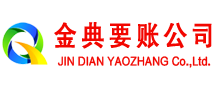 宁河讨债公司